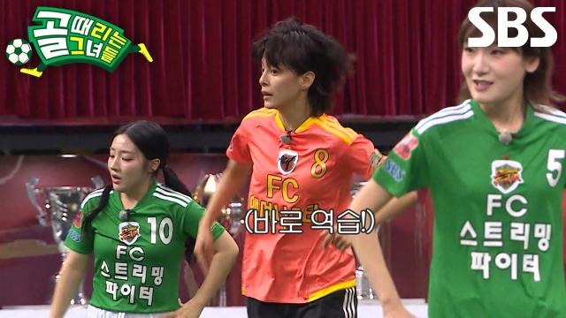 FC액셔니스타×FC스트리밍파이터, 빠른 경기 템포로 보여주는 놀라운 활동량♨ (ft. 일주어터)