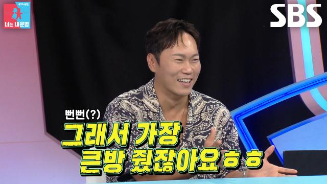 송진우, 터질듯한 수집품으로 방 2개 가득 채워 쪽방 신세 지는 가족들↘