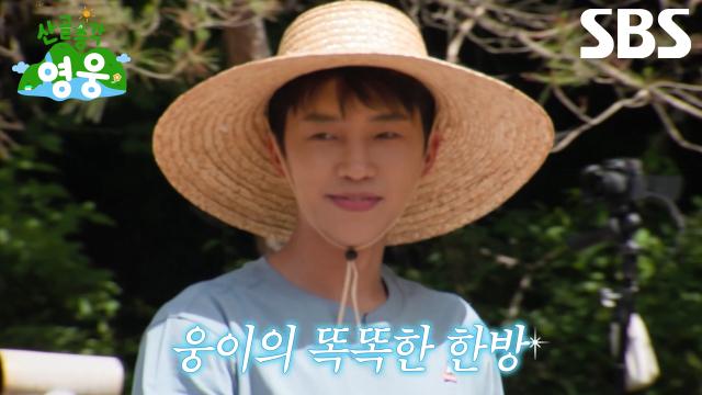 임영웅, 연이은 실책 후 예리하게 구석 찌른 스매싱으로 한 점 만회!