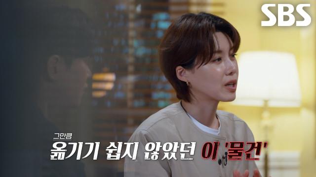 역사적인 일에 동참하기 위해 ‘반대파’ 피해 2시간 동안 옮기게 된 물건!