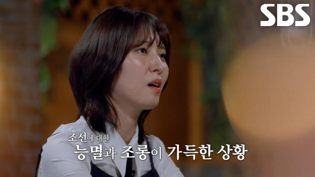 조선총독부 건설 비용 마련하기 위해 일본 경매에 오르게 된 ‘자선당’