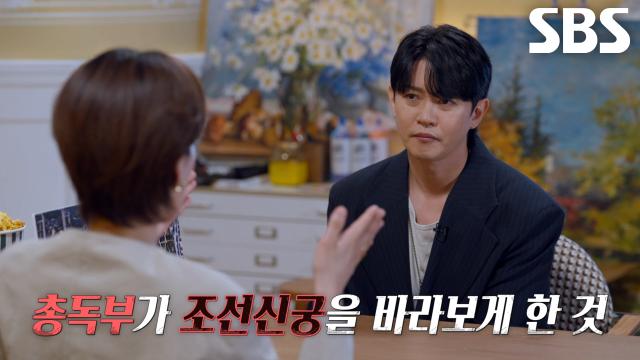 우리 민족의 ‘정통성’ 지워버리기 위해 조선총독부 건물의 축 어긋나게 설계한 일본