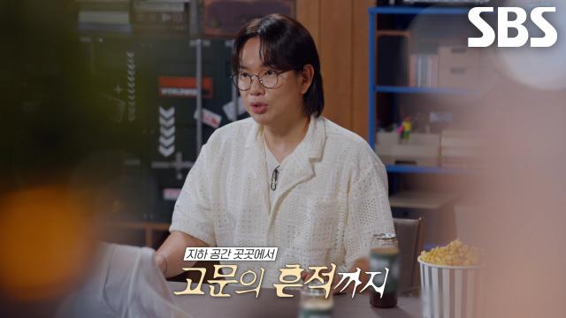 조선총독부 철거하던 중 건물 지하에서 발견된 충격적인 감금 시설