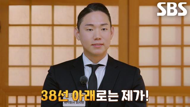“언제든지 갈 수 있습니다!” 김동영, ‘장거리 연애’ 질문에 패기 가득한 대답♨