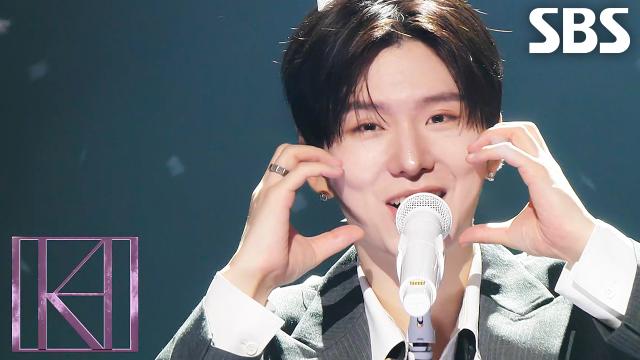So Good - 기현 (몬스타엑스) | SBS 260719 방송