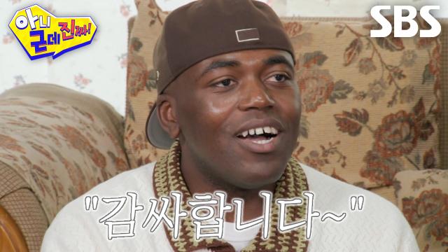 조나단, 고깃집 아르바이트하면서 제일 많은 팁 받을 수 있던 이유↗