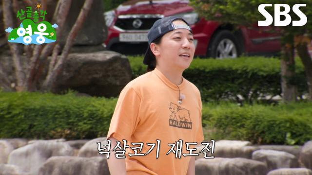 ‘웰시코기’ 넉살×허경환, 헤딩하다가 키 안 닿아 연달아 실책↘ 