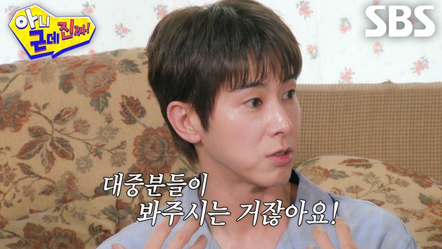 유노윤호, ‘레슨 밈’으로 깨닫게 된 노래 제목의 중요성! (ft. 뮤직비디오)