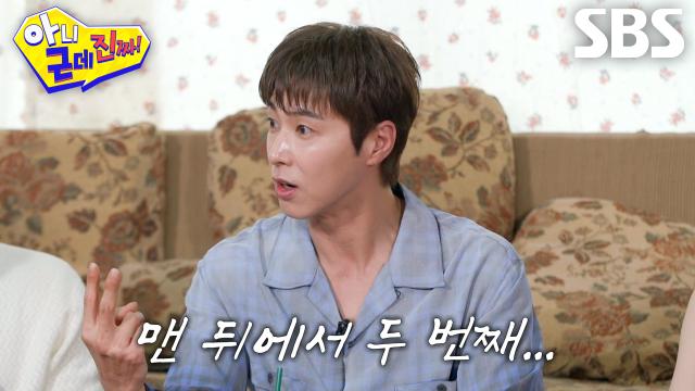 유노윤호, 탁재훈과 열정 넘치게 약속 후 사이 안 좋아진 이유↘