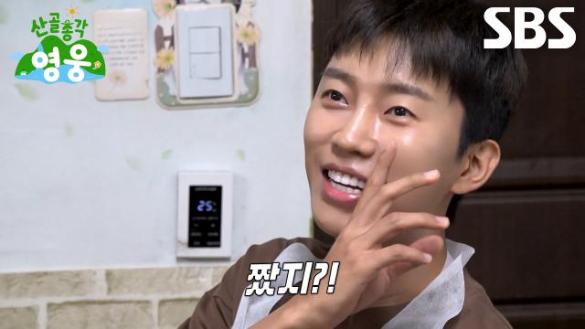 “이게 내가 걸리네...” 임영웅, 가위바위보 단판 승부로 짬뽕 결제 당첨↘