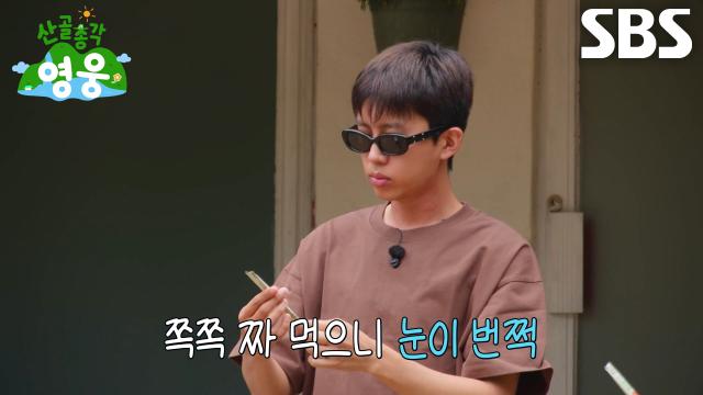 임영웅×허경환×곽범×넉살×로이킴, 공복 영양 보충 후 해장하러 읍내 나들이↗ | SBS 260721 방송
