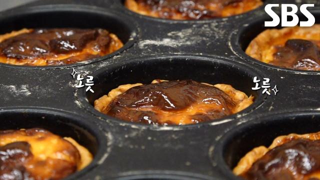 철저한 공정으로 압도적인 식감×사운드 선보인 파트 브리제 방식 에그타르트!