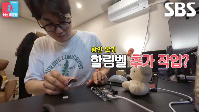 ‘카이스트 손자’ 이장원, 할아버지 위해 개발한 할림벨★ (ft. 피드백)