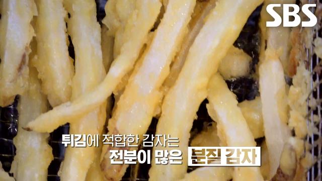 오랜 연구 끝에 튀김으로 적합한 ‘러셋 감자’ 찾아낸 달인!