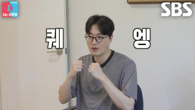 이장원×배다해, ‘카리스마 리더’ 할아버지와 체조 운동하다 체력 방전↘ 