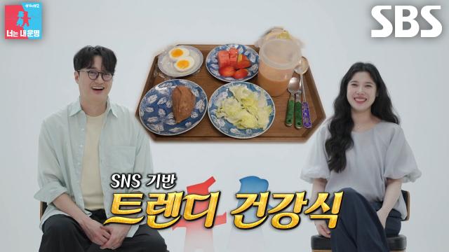 이장원×배다해, 할아버지의 장수 비결인 클린 식단 준비★