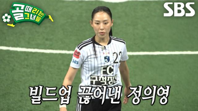 정의영, 흔들리기 시작한 FC발라드림의 패스워크 파고들며 날린 슈팅★