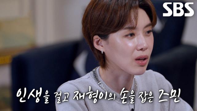 안재형×자오즈민, 사랑의 힘으로 모든 장벽 허물고 부부가 된 두 사람