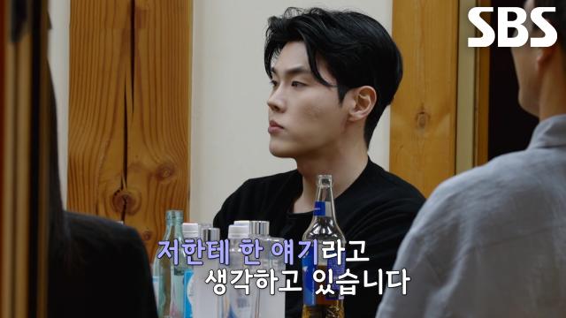 이인권×권예찬, 최정윤의 호감 가는 외모 특징 얘기에 시작된 쟁탈전♨ 썸네일