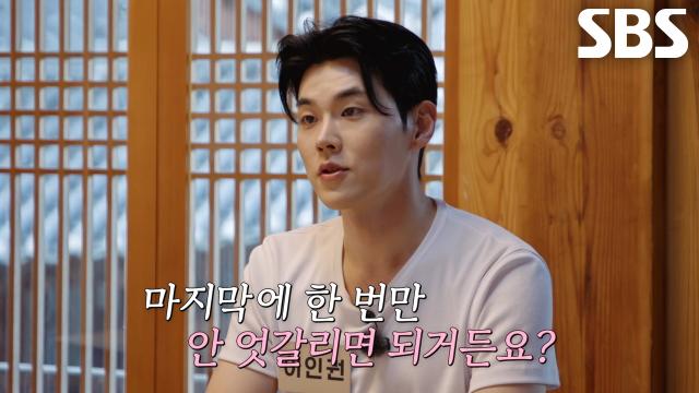 이인권, 최정윤 어머니가 전해준 딸의 마음 듣고 바뀐 호감도! 썸네일