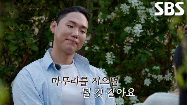 김동영, 장거리 문제로 걱정하는 양하윤에게 전한 마지막 대화 썸네일