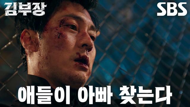“꼭 살려” 소지섭, 주상욱의 협박에 못 이긴 최대훈×윤경호와 눈물겨운 사투♨