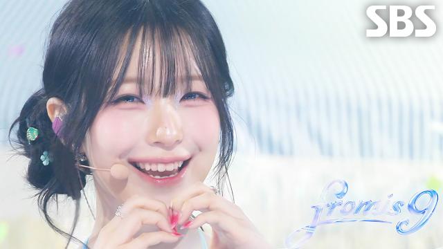 Vitamin ME - fromis_9 (프로미스나인) | SBS 260726 방송
