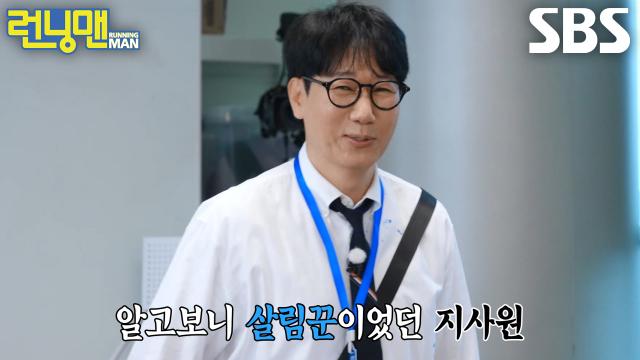 지석진, 위아래로 치이며 심부름꾼으로 전락↘ (ft. 복부 대공)