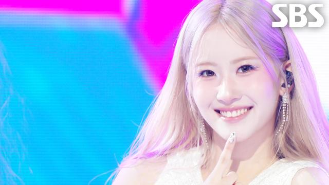여우야 뭐하니 - 오유진 | SBS 260726 방송