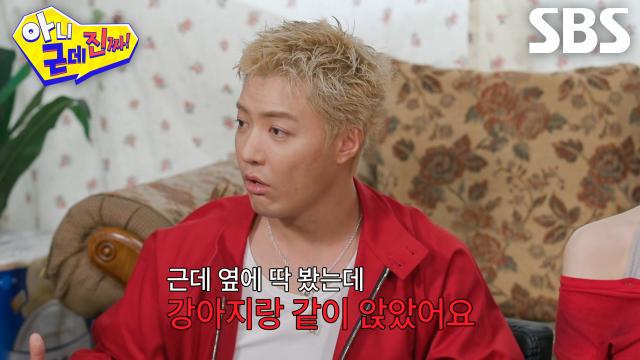 “그때부터 편해졌어요” 강남, 부부 싸움 후 제대로 된 서열 자각↘ 썸네일