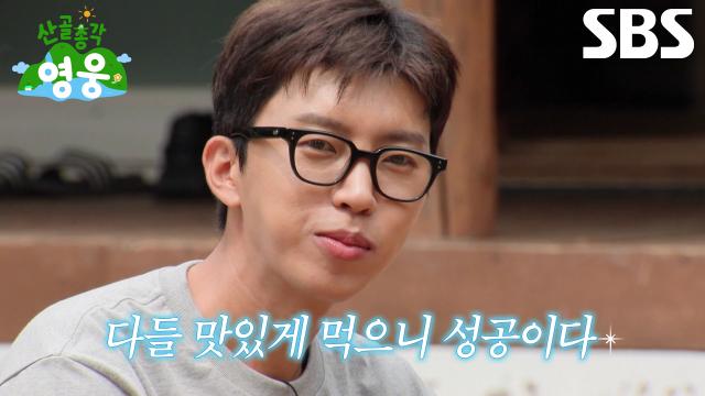 임영웅, 야무지게 ‘오징어찌개’ 먹방 중인 차승원×김도훈 보며 감동♥