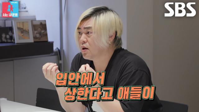 문희준, 아이돌 다이어트 비법 ‘저작 운동’ 따라 하던 중 본능적 거부 반응♨