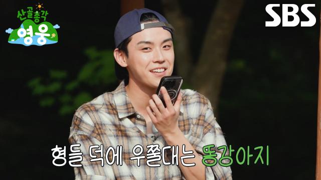 “나 성공해쒀~” 김도훈, 할머니에게 임영웅×차승원 전화 연결해 드리며 효도 풀코스 성공★