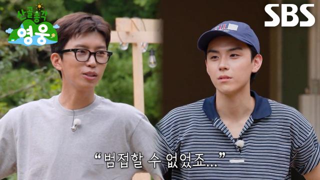 “형 나오셨을 때...” 김도훈, 임영웅 앞에서 ‘영웅시대’ 칭찬하며 감탄사 연발★