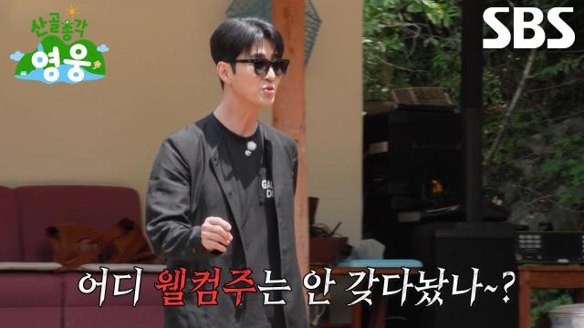 “소품이야?” 차승원×김도훈, 방 컨디션 하나하나 체크하며 집 구경↗