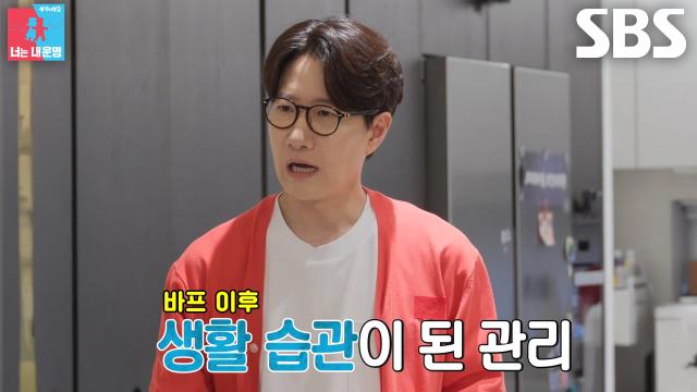 ‘바디 프로필 경력자’ 조우종, 문희준의 복근 상태 질문에 화끈한 공개♨