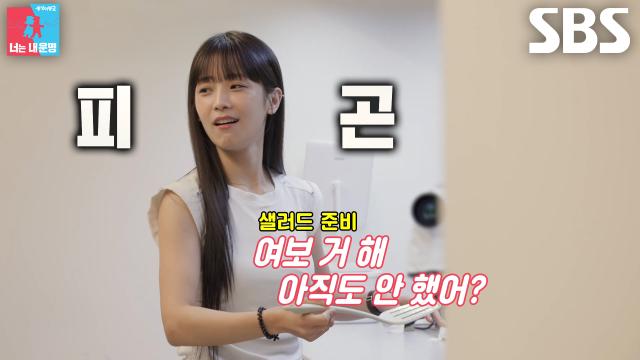 “내가 할게에!” 박소율, 아침 준비 도중 옆에 붙어 참견 시작한 문희준에 분노 폭발♨
