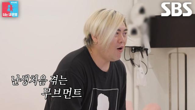 문희준, ‘안면 근육’까지 동원하며 완벽 싱크로율 자랑한 복근 댄스★