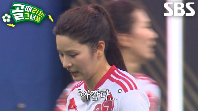 ‘FC국대패밀리’ 박하얀, 상대팀도 놀라게 만든 강렬한 분노의 슈팅♨