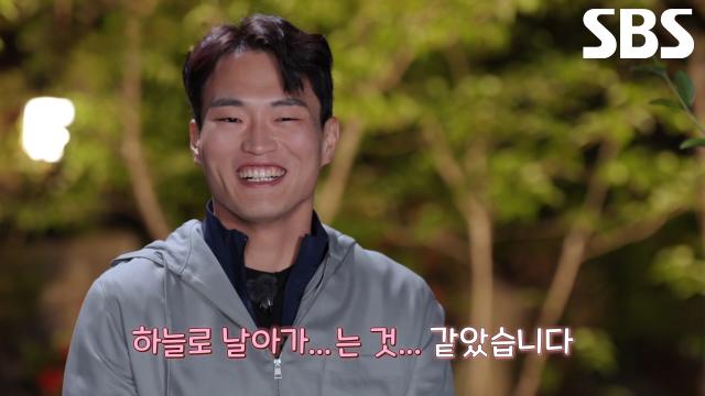 강신우, 예상 못 했던 김다혜의 데이트 선택에 숨길 수 없는 미소↗ 