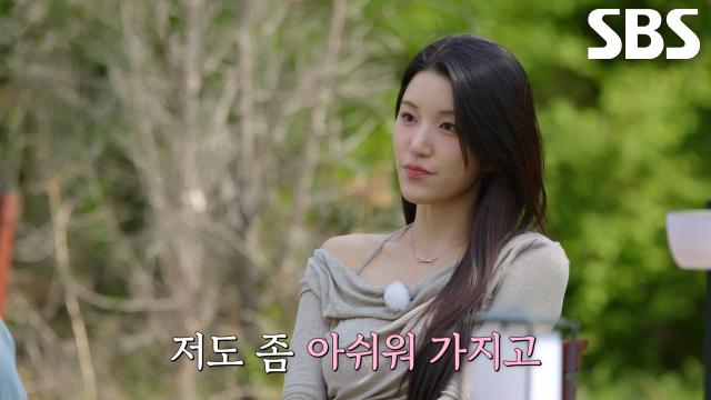“홀가분했어요” 양하윤, 다시 찾아온 김동영에게 전한 고마운 마음