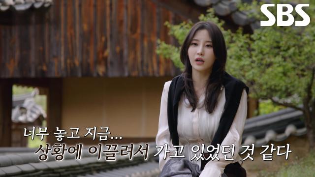 김다혜, 강신우 아버지와 대화하면서 복잡해진 마음↘