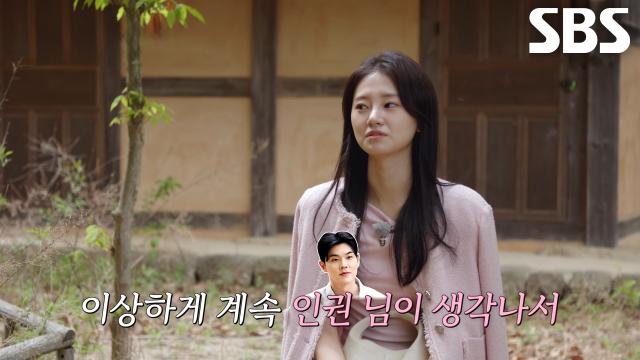 “계속 마음에 걸려요” 안도윤, 계속 생각나는 이인권에 의문
