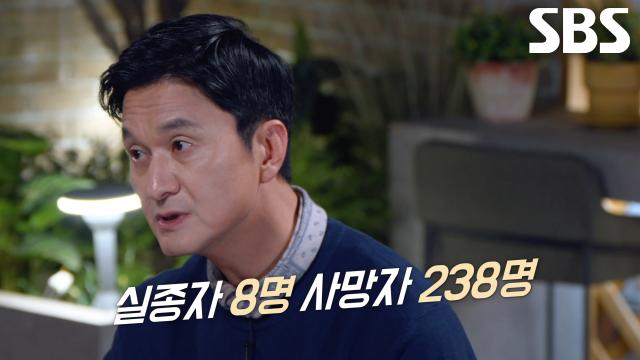 행복한 결혼식을 앗아가고 2000년 이후 최대 사상자를 만든 태풍 ‘루사’