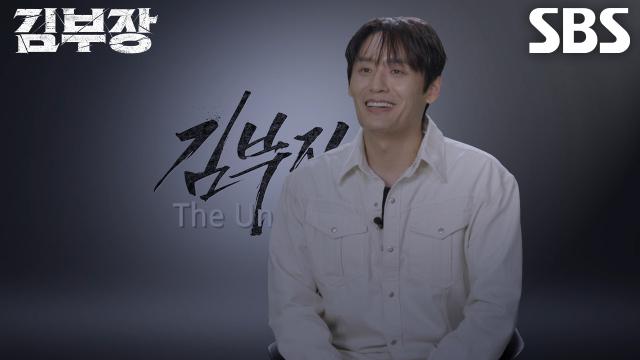 “정말 만화 같은...” 최대훈, 군 미필자임에도 ‘국가 요원’인 성한수에 감탄↗