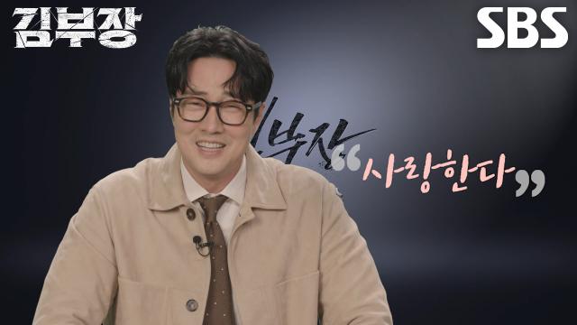 “미안하다” 소지섭, 촬영 다음날 실제로 온몸에 멍 들어온 주상욱 보고 미안한 마음↘ 썸네일