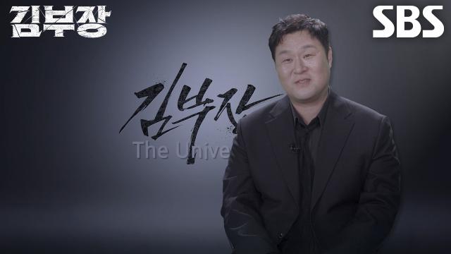 “제가 사실 마음만 먹으면” 윤경호, 수면 가스에 잠들어 부끄러운 마음 고백↘ 썸네일