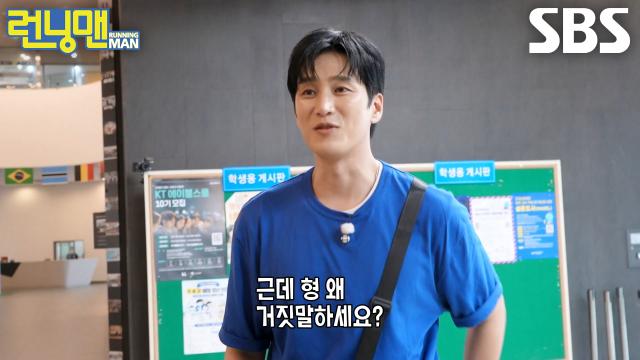 안보현, 끝까지 자신 믿지 못하고 비밀 형사로 의심하는 하하에 섭섭↘