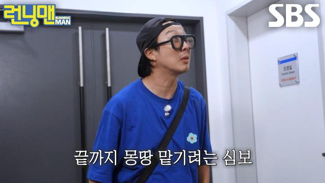 하하, 유재석 도움으로 퀴즈 해결하고 돈 가방 획득 완료♨ 
