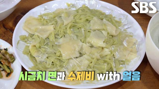 서리태 콩물과 시금치 면×수제비가 따로 나와 취향껏 먹기 가능한 유일무이 콩국수★